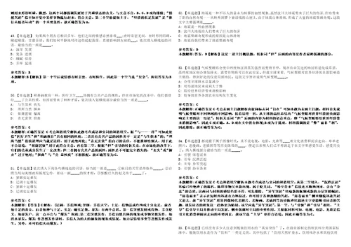 2022年11月呼伦贝尔市委党校市行政学院、社会主义学院引进3名人才52全真模拟试题壹3套含答案详解