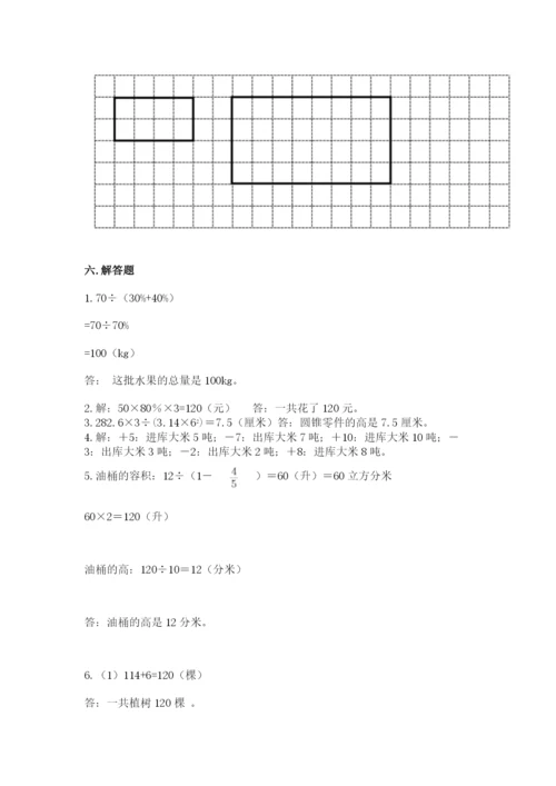 吉林市龙潭区六年级下册数学期末测试卷汇编.docx