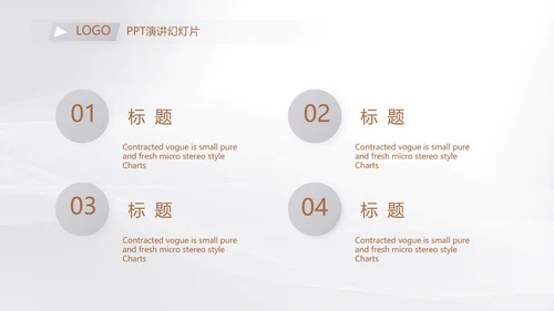 公司品牌策划方案工作总结动态PPT