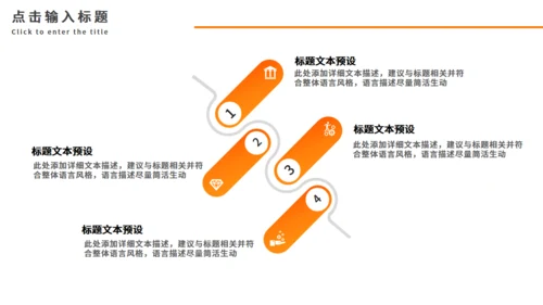 新鲜橘子上市啦！柑橘助农介绍通用PPT模板