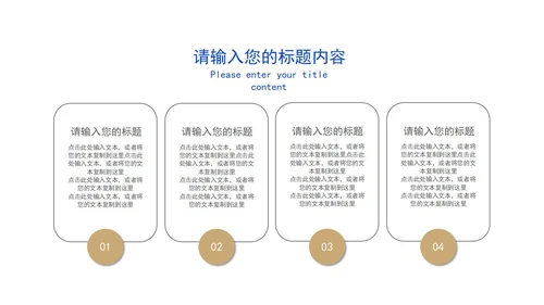 蓝色工作总结汇报职场通用PPT模板