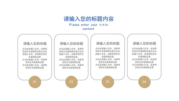 蓝色工作总结汇报职场通用PPT模板