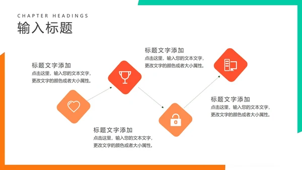 白色渐变简约风项目推广汇报PPT模板