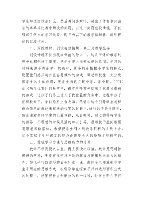 教师数字素养提升工作计划部署7篇.docx