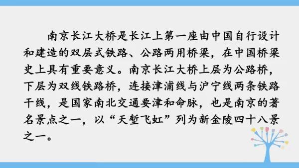 10.0 中国在世界中（课件43张）-2024-2025学年人教版地理八年级下册