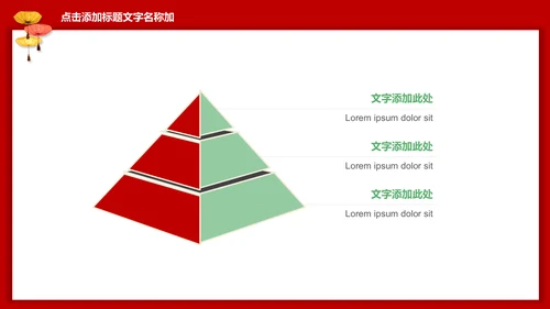 端年节糯米粽子通用PPT模板