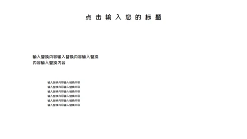 卡通粉色简约开学开课啦教学课件通用PPT模板