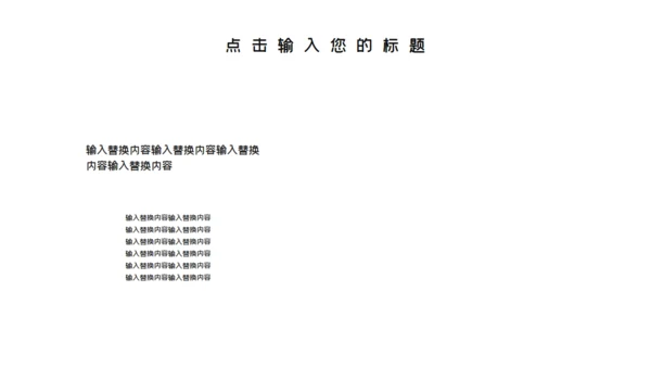 卡通粉色简约开学开课啦教学课件通用PPT模板
