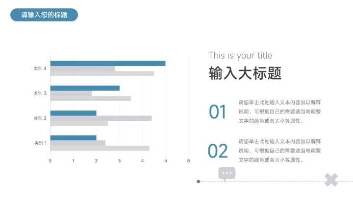 蓝色简洁科技风股市分析报告PPT模板