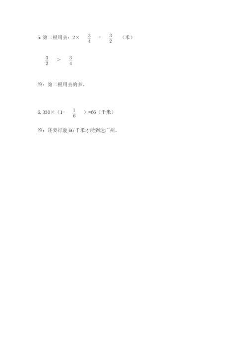 人教版数学六年级上册期末测试卷附完整答案（有一套）.docx