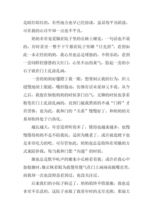 2023年门作文700字初中门作文700字记叙文(篇)