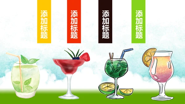 鲜榨果汁饮料水果健康食品招商加盟PPT