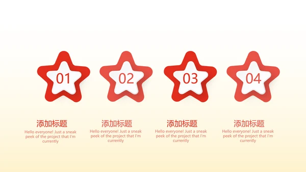 关爱医护人员动态PPT