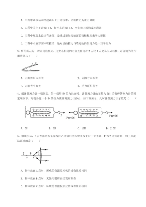 基础强化江西南昌市第五中学实验学校物理八年级下册期末考试同步训练试卷（含答案详解版）.docx