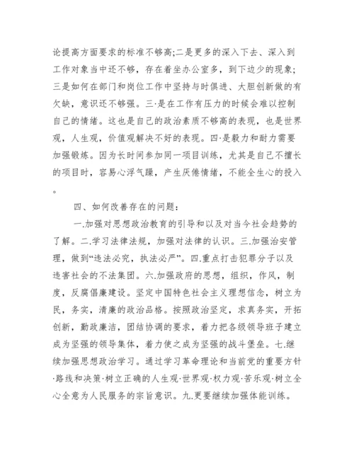 公安民警述职报告年范文十二篇.docx