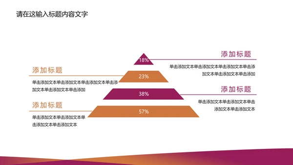 精美简约青海银行ppt动态模板