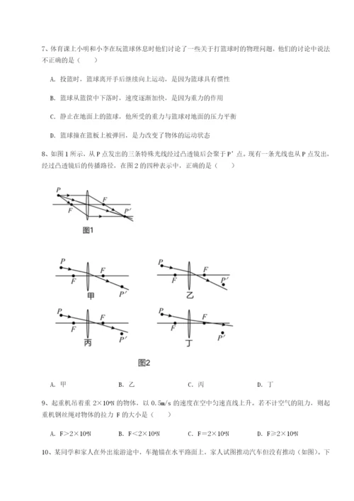 基础强化福建厦门市翔安第一中学物理八年级下册期末考试定向练习试卷.docx