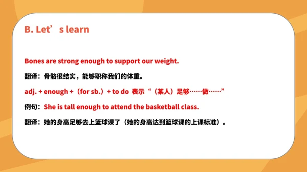 橙色卡通风八年级英语上册健康生活教学课件PPT模板