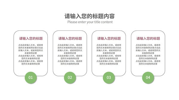 绿色插画风防溺水教育PPT模板