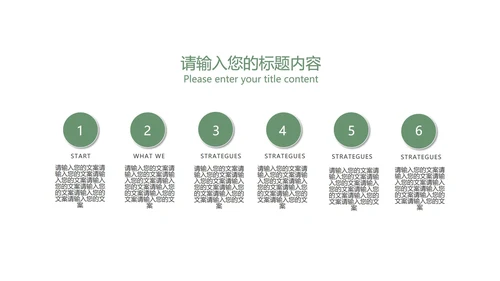 小清新简约花卉总结汇报PPT模板