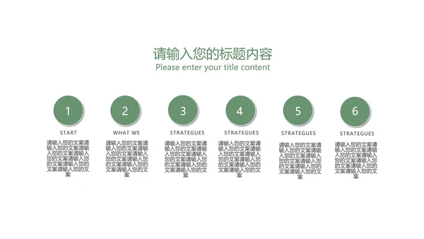 小清新简约花卉总结汇报PPT模板