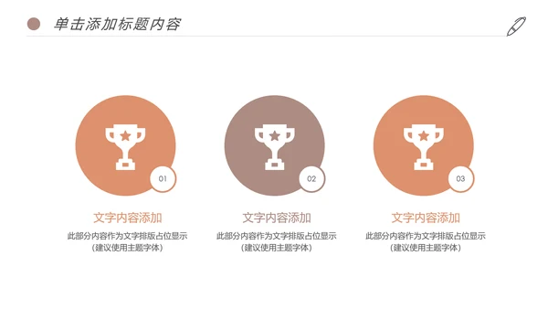 书香中国读书节好书推荐读书分享PPT模板