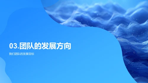 法律团队半年报告PPT模板