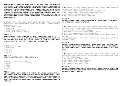 2022年07月广东珠海市科技创新局公开招聘合同制职员第二批1人41上岸全真模拟题3套1000题附答案带详解