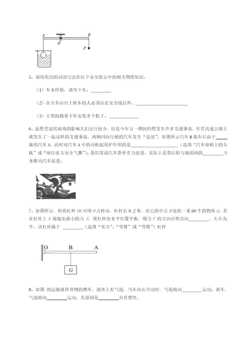 强化训练湖南临湘市第二中学物理八年级下册期末考试专项测试试卷（含答案详解版）.docx