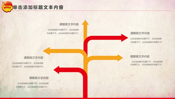 青春正能量团委共青团团员工作汇报PPT