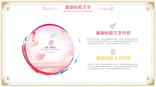 512国际护士节女性动态PPT致敬英雄