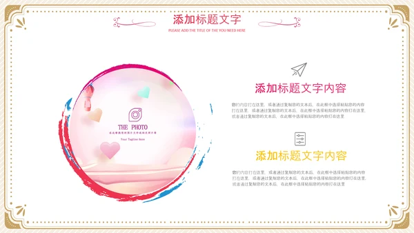 512国际护士节女性动态PPT致敬英雄