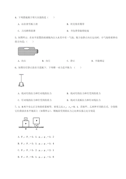 小卷练透江西上饶市第二中学物理八年级下册期末考试专项训练试题（含详细解析）.docx