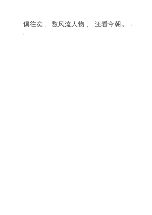 门店管理系统有哪些新零售行业解决方案.docx