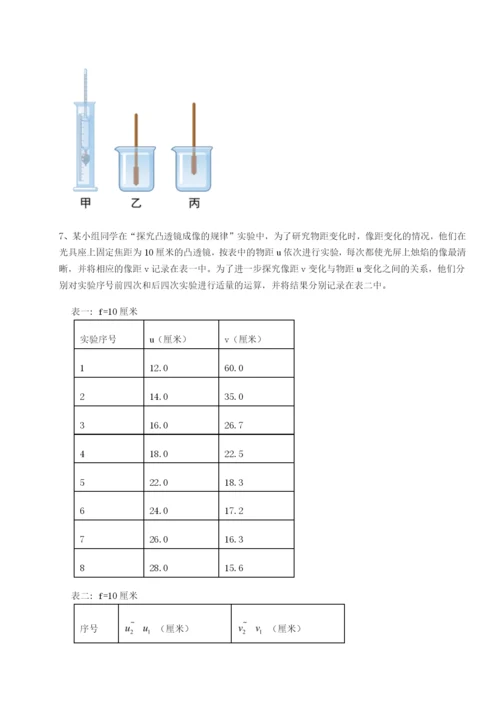 内蒙古翁牛特旗乌丹第一中学物理八年级下册期末考试定向测评练习题.docx