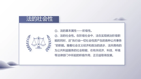 蓝色大气工会法律工作情况汇报动态PPT模板