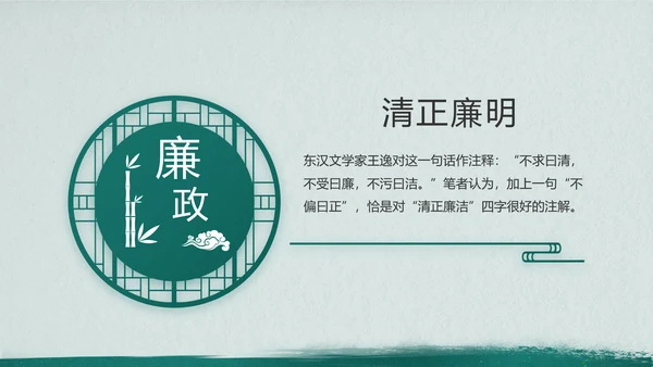特种兵训练八一军事部队动态PPT