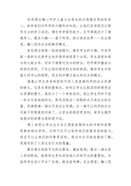三年级买文具教学反思.docx