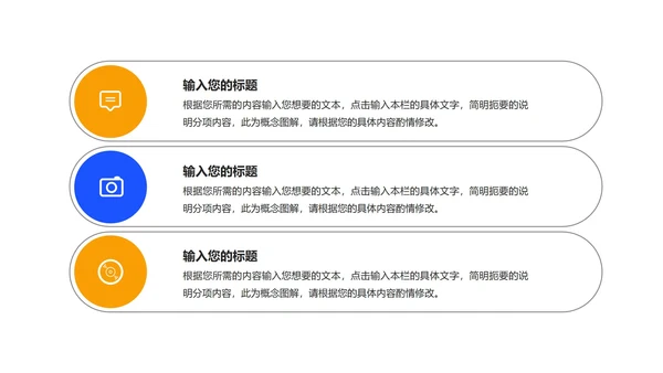 蓝色网课学习在线说课PPT模板