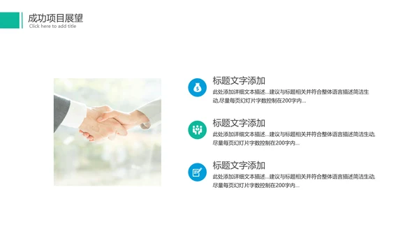 2022年商务简约月度工作总结汇报计划ppt