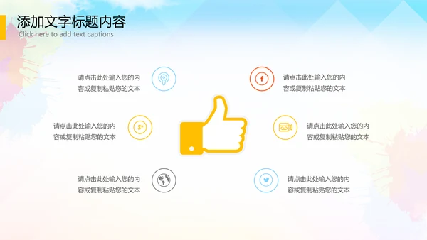 全球旅游世界旅游出国留学暑假生活PPT