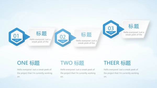 蓝色天空金融保险行业保险公司工作总结汇报动态PPT