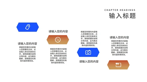 商务风科技深蓝企业招聘宣讲会汇报PPT模板