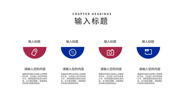 商务风旅行者工作述职报告PPT模板