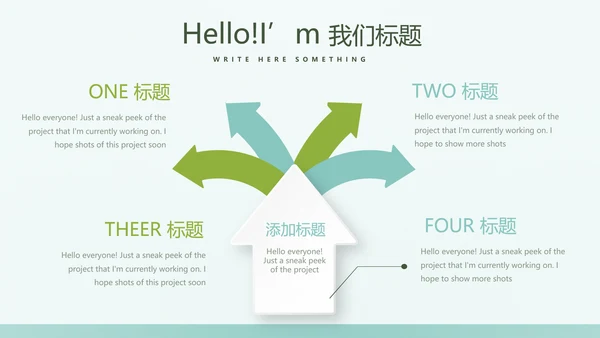 保护肺健康动态PPT