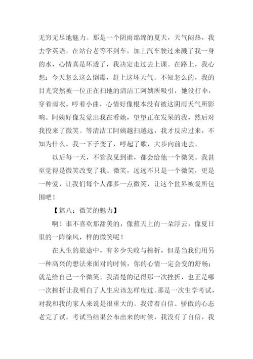 微笑的魅力作文600字.docx