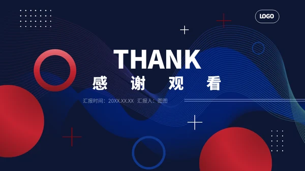 创意风年终述职汇报通用PPT模板