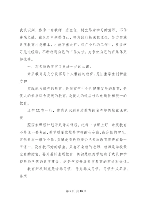 学校参观学习心得体会 (2).docx