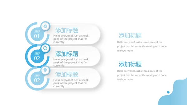 药店执业药师自查报告动态PPT