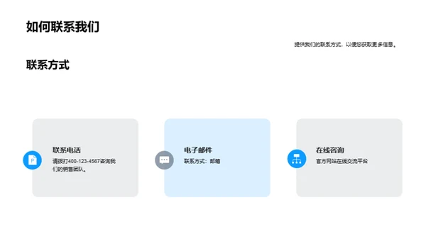 领先地产，理想生活